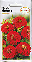 Насіння квітів Циннія Метеор 0,5 г НК Еліт
