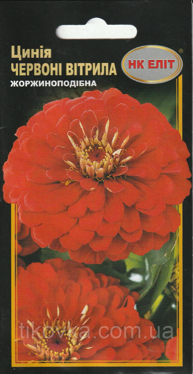 Насіння квітів Циннія Червоні вітрила 0,5 г НК Еліт, фото 1
