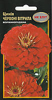 Насіння квітів Циннія Червоні вітрила 0,5 г НК Еліт