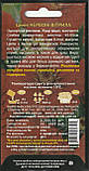 Насіння квітів Циннія Червоні вітрила 0,5 г НК Еліт, фото 2