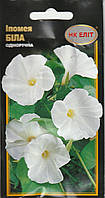 Насіння квітів Іпомея Біла 1 г НК Еліт