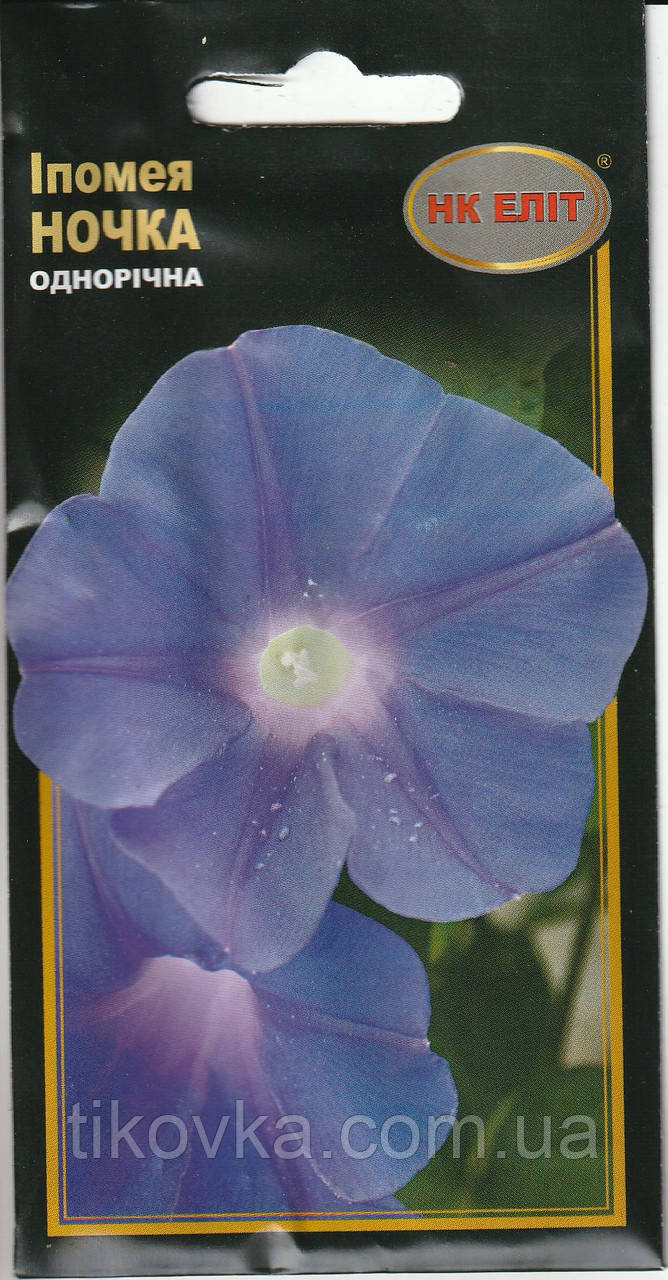 Насіння квітів Іпомея Нічка 1 г НК Еліт, фото 1