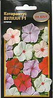 Насіння квітів Катарантус Вулкан суміш 10 шт. НК Еліт