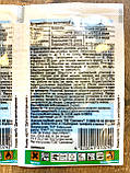 Топаз 3 мл - фунгіцид від борошнистої роси яблунь, овочевих та ягідних культур, фото 5