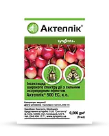 Актеллік 6 мл  інсектицид широкого спектру дії з сильним акарицидним ефектом