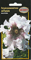 Насіння квітів Петунія великоквіткова Альба 10 шт. НК Еліт