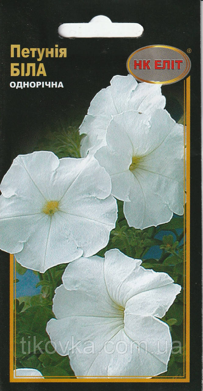 Насіння квітів Петунія Біла 0,3 г НК Еліт, фото 1
