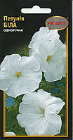 Насіння квітів Петунія Біла 0,3 г НК Еліт