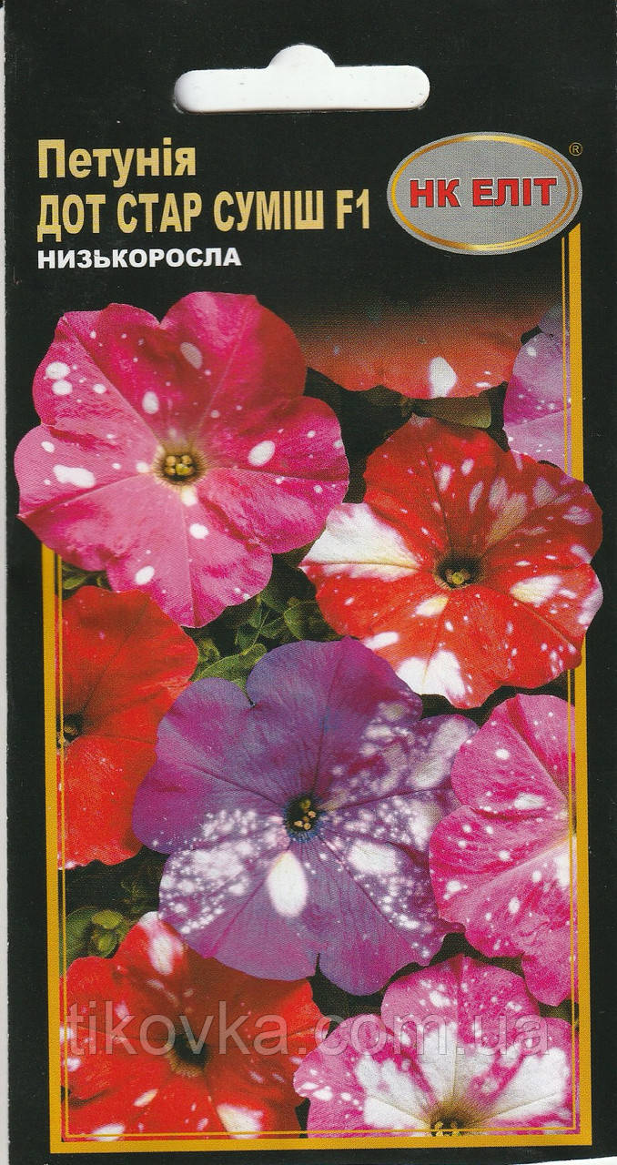 Насіння квітів Петунія До Стар F1 суміш 10 шт. НК Еліт, фото 1