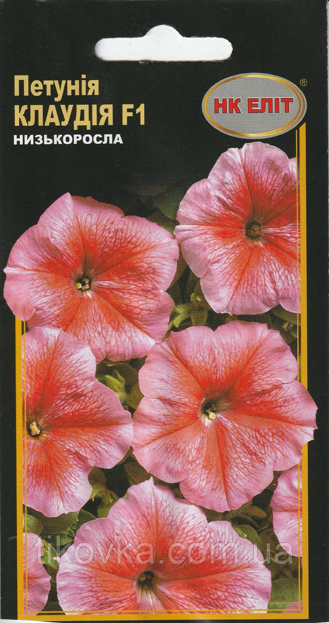 Насіння квітів Петунія Клаудія F1 10 шт. НК Еліт, фото 1