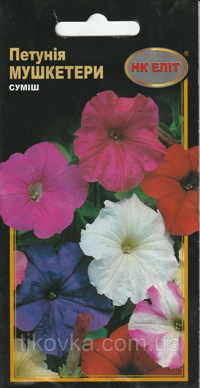 Насіння квітів Петунія Музкетери 0,3 г НК Еліт, фото 1