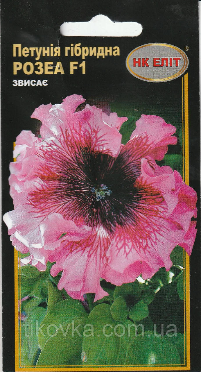 Насіння квітів Петунія Розеа F1 10 шт. НК Еліт, фото 1