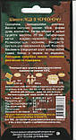 Насіння квітів Шавлія Леді в червоному 0,1 г НК Еліт, фото 2