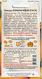 Насіння томата Помаранчевий статус 0,1 г НК Еліт, фото 2