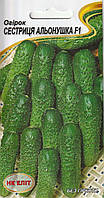 Насіння огірків Сестриця Оленка F1 20 шт НК Еліт
