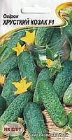 Насіння огірків хрусткий козак F1 15 шт НК Еліт