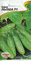Насіння огірків Льоша F1 15 шт НК Еліт