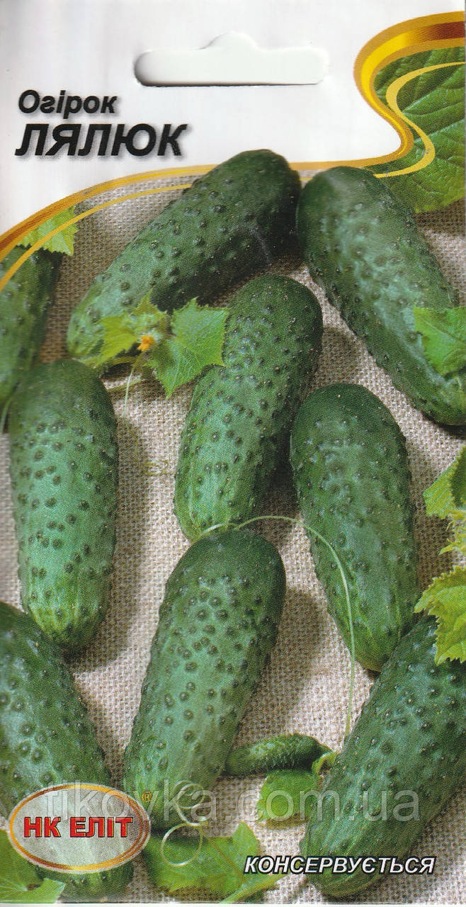 Насіння огірків Лялюк 15 шт НК Еліт, фото 1