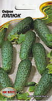 Насіння огірків Лялюк 15 шт НК Еліт