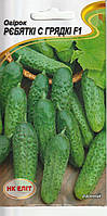 Насіння огірків Хлопці з грядки F1 15 шт НК Еліт