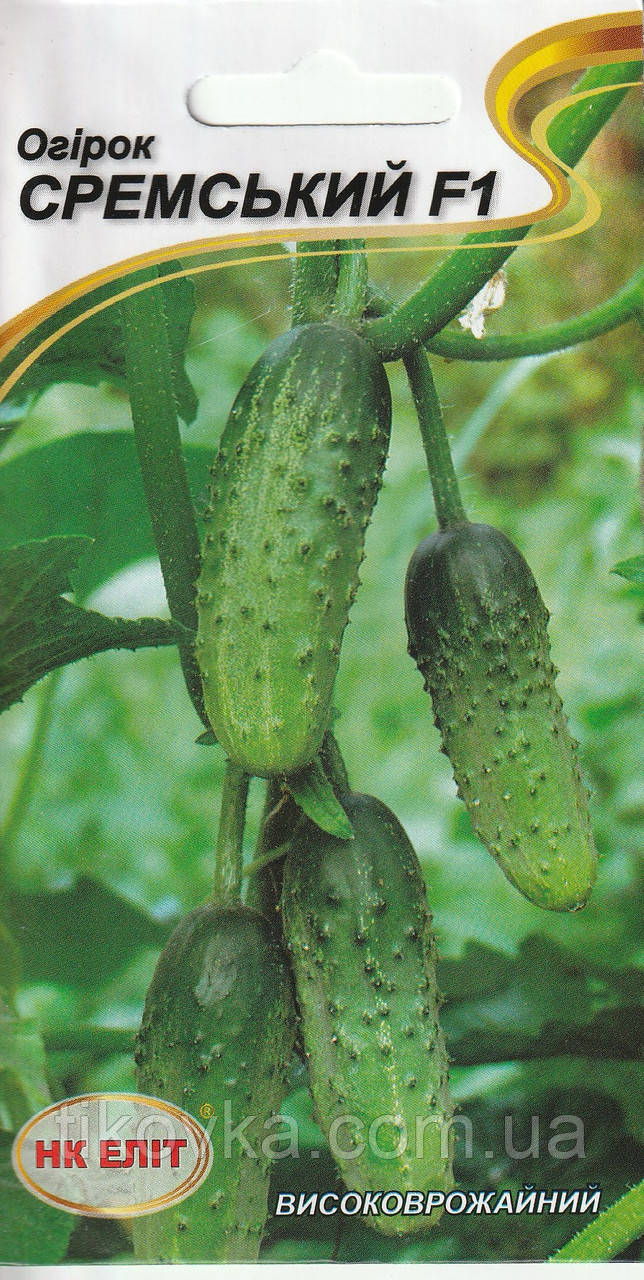 Насіння огірків Сремський F1 15 шт НК Еліт, фото 1