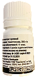 Круїзер 10 мл. інсектицид системної дії для обробки насіння від комплексу шкідників, фото 3