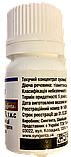 Круїзер 10 мл. інсектицид системної дії для обробки насіння від комплексу шкідників, фото 4