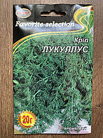 Насіння кропу Лукуллус 20 г