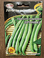 Насіння квасолі спаржевої Зірочка 20 г