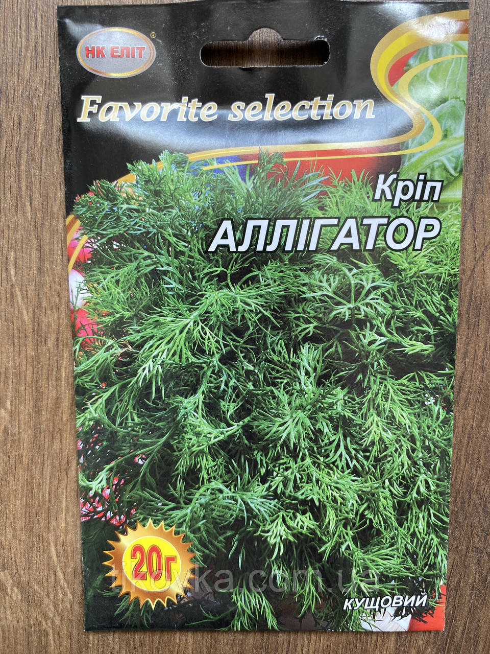 Насіння кропу Алігатор 20 г, фото 1