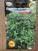 Насіння кропу Алігатор 20 г