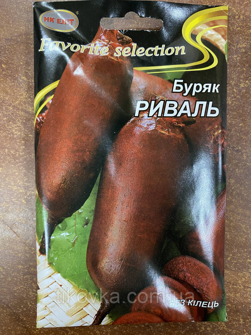 Насіння буряку Ріваль 20 г НК Еліт, фото 1