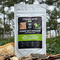 Грибний Ice Tea - зелений чай з лавандою 80 г Лісовик