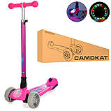 Дитячий міський самокат триколісний iTrike Maxi JR 3-060-37-P2 Рожевий, фото 2