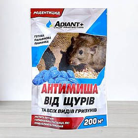 Родентицид Антимиша Adiant+ парафінові брикети, 250г
