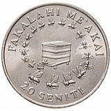 Королівство Тонга Тауфа’ахау Тупоу IV 20 сеніті, 1975-1979 ФАО Мідно-нікелевий сплав, 11.3g, ø 28.5mm №2868, фото 2