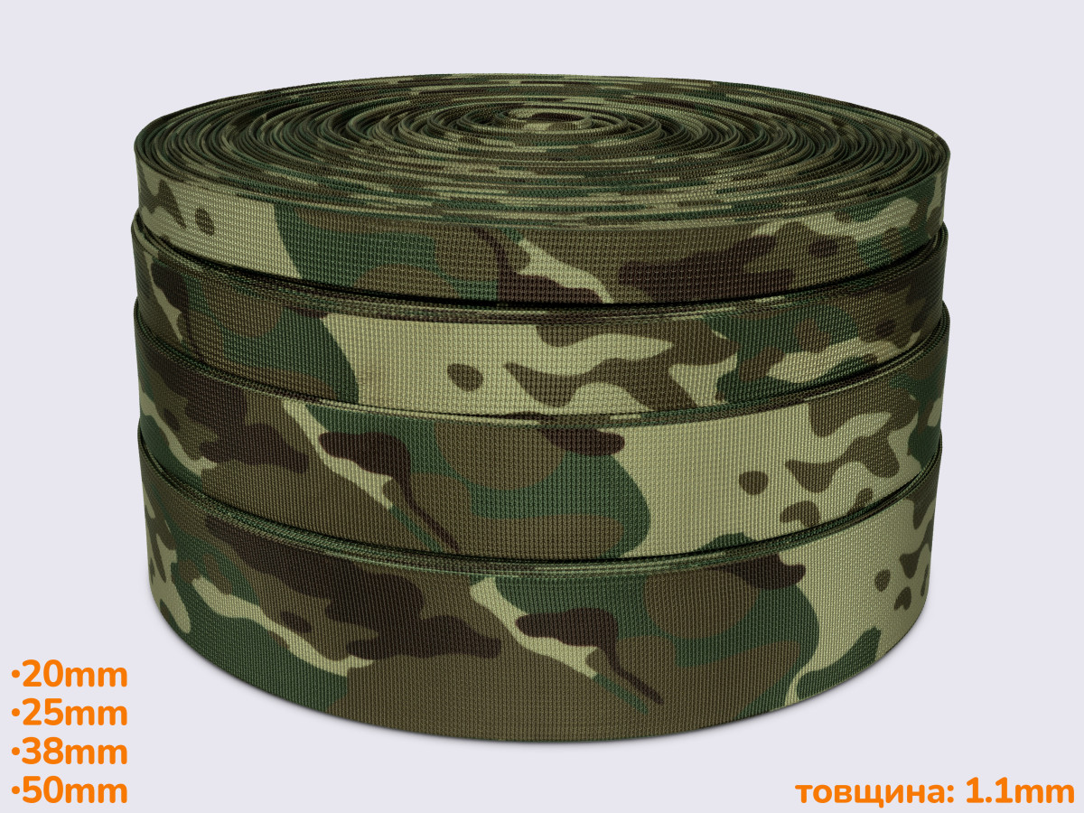 Ремінна стрічка кол. мультикам стропа для сумок рюкзаків та ременів з поліестеру PEO, фото 1