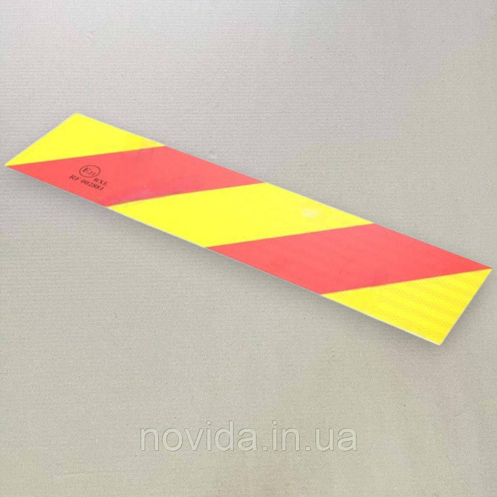 Табличка (метал) довгомірний вантаж світловідбивна 140Х560 мм (TEMPEST) TP 87.54.00