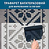 Трафарет для декоративної штукатурки з безшовним малюнком Вишиванка товщина 1 мм (800х1100), фото 4