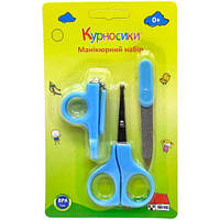 Манікюрний набір "Курносики" (БЛАКИТНИЙ)