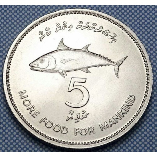 Мальдіви 5 руфій, 1977 ФАО - Більше їжі для людства Мідно-нікелевий сплав, 19.1g, ø 36mm №2869, фото 1