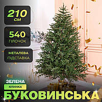Ялинка Штучна 2.1м Буковинська Зелена — Лита (ПВХ), Пишна