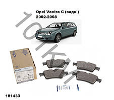 Комплект гальмівних колодок (задні) Opel Vectra C (2002-2008) ICER