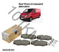 Комплект гальмівних колодок (передні) Opel Vivaro A (2001-2014) ICER