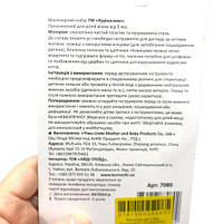 Манікюрний набір "Курносики" (БЛАКИТНИЙ) [tsi278781-TSI], фото 2
