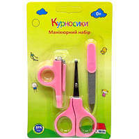 Манікюрний набір "Курносики" (РОЖЕВИЙ) [tsi278780-TSІ]