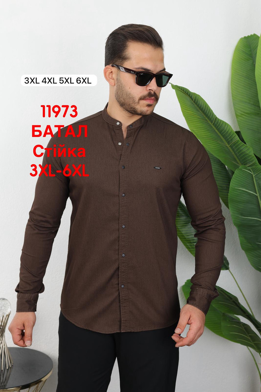 Батальна сорочка Red Stone з довгим рукавом (варений котон), стійка