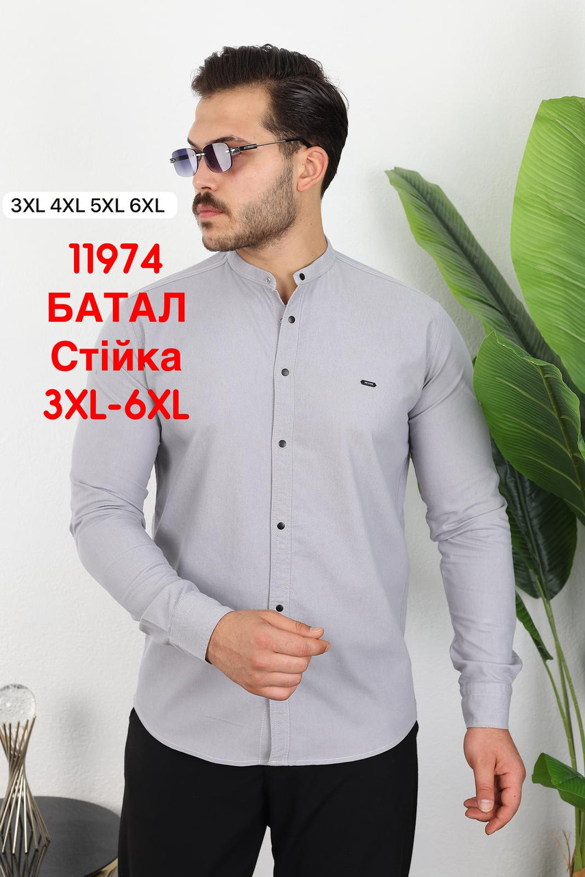 Батальна сорочка Red Stone з довгим рукавом (варений котон), стійка