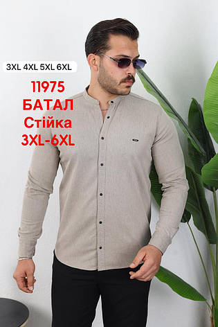 Батальна сорочка Red Stone з довгим рукавом (варений котон), стійка, фото 1