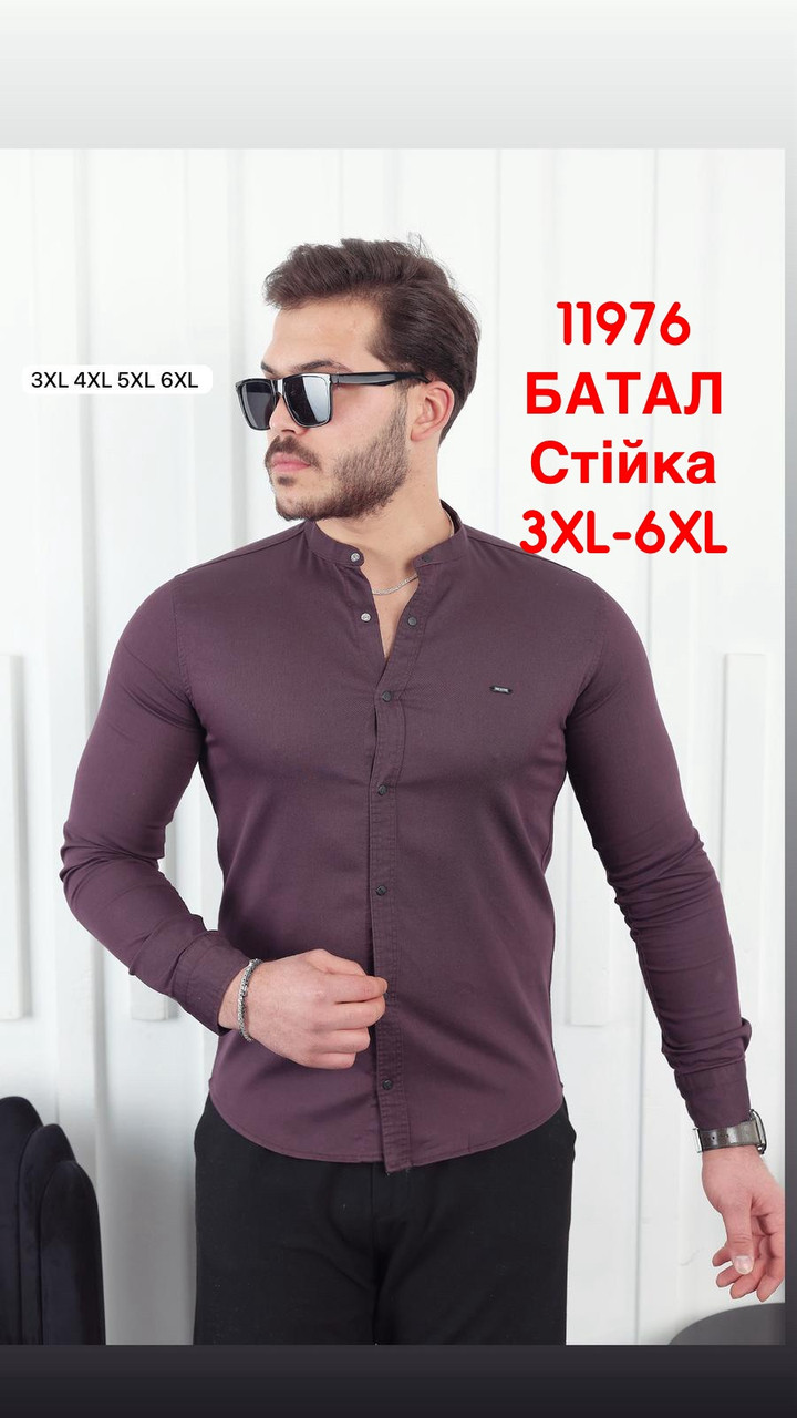 Батальна сорочка Red Stone з довгим рукавом (варений котон), стійка